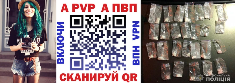 A-PVP крисы CK darknet наркотические препараты Махачкала