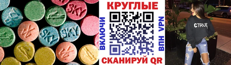 Ecstasy Punisher  Махачкала 