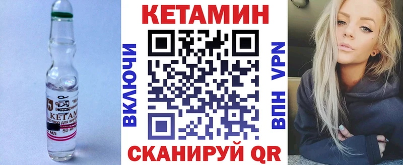 КЕТАМИН ketamine  Махачкала 