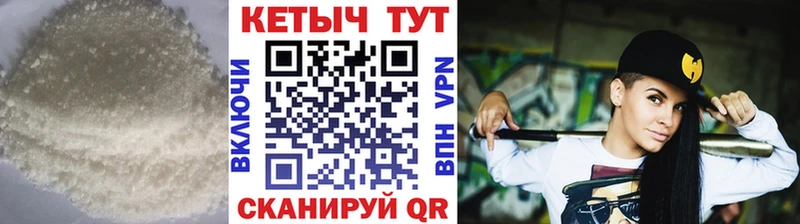 КЕТАМИН ketamine Махачкала