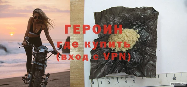 не бодяженный Гусиноозёрск