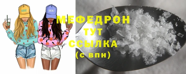 а пвп мука Гусев