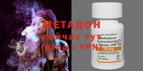 героин Гусь-Хрустальный