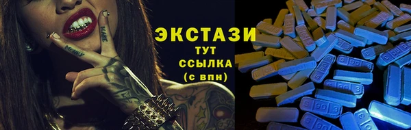 не бодяженный Гусиноозёрск