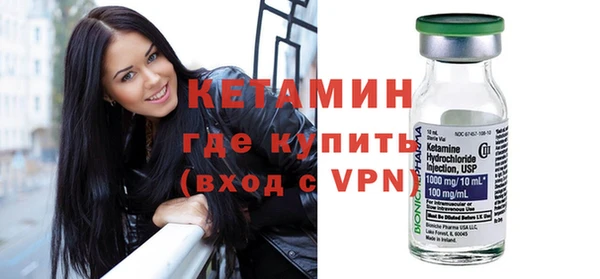 героин Гусь-Хрустальный