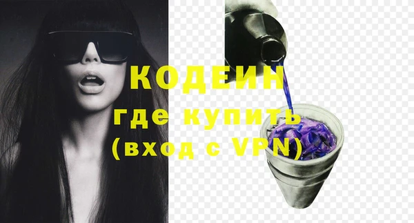 не бодяженный Гусиноозёрск