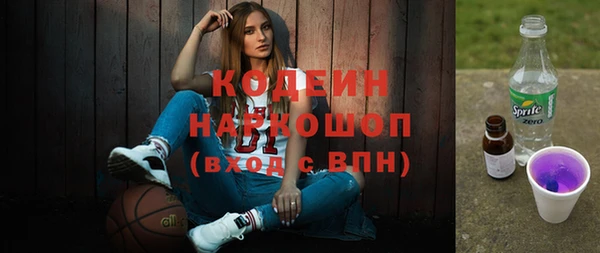 героин Гусь-Хрустальный