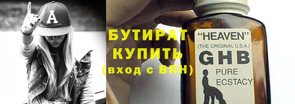 героин Гусь-Хрустальный