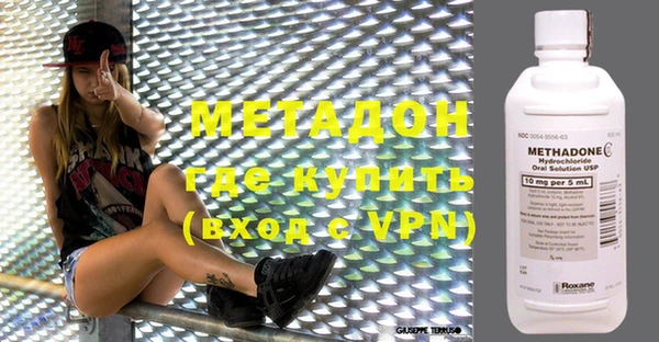героин Гусь-Хрустальный