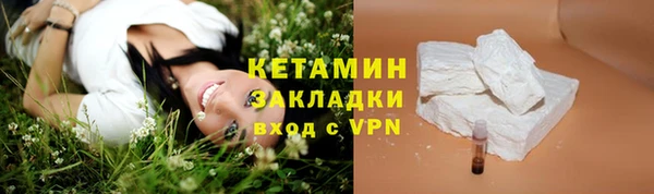 не бодяженный Гусиноозёрск