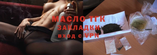 а пвп мука Гусев