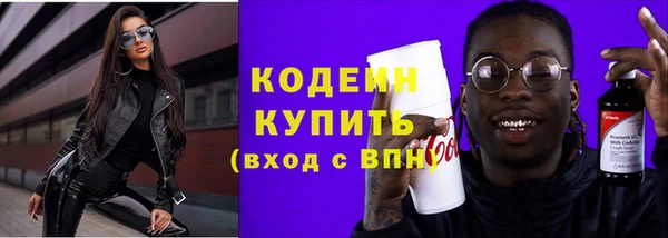 героин Гусь-Хрустальный