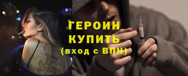 героин Гусь-Хрустальный