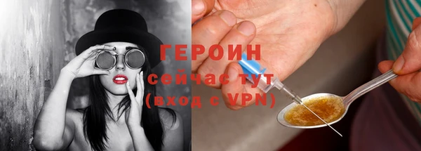 героин Гусь-Хрустальный