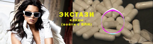 героин Гусь-Хрустальный