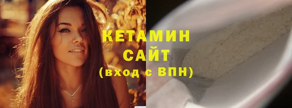 не бодяженный Гусиноозёрск