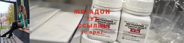не бодяженный Гусиноозёрск