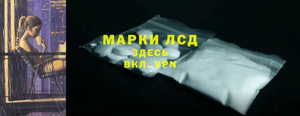 а пвп мука Гусев