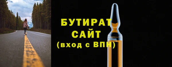 не бодяженный Гусиноозёрск