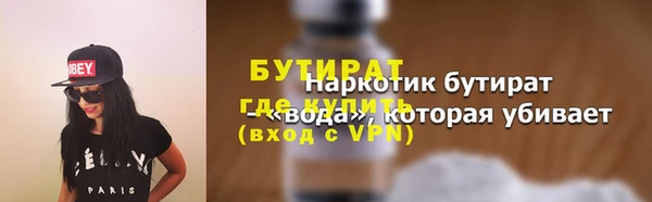 не бодяженный Гусиноозёрск
