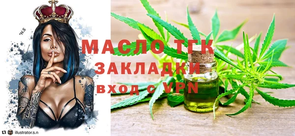 а пвп мука Гусев