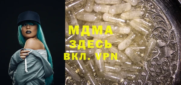 не бодяженный Гусиноозёрск