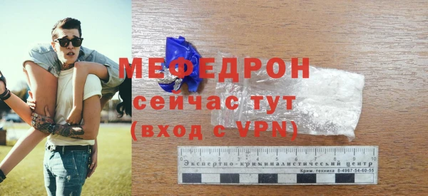 не бодяженный Гусиноозёрск