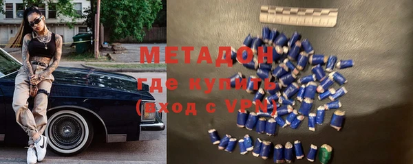 героин Гусь-Хрустальный