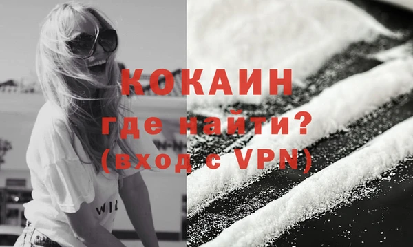 не бодяженный Гусиноозёрск