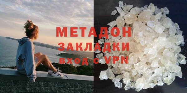 не бодяженный Гусиноозёрск