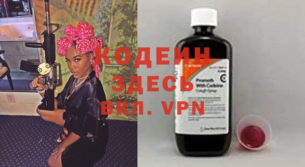 героин Гусь-Хрустальный