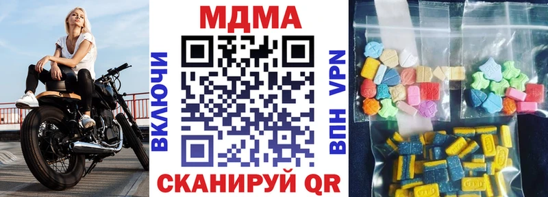 MDMA Molly  MEGA   это наркотические препараты  где купить наркотик  Махачкала 
