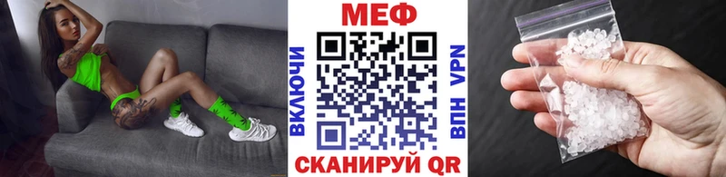 МЯУ-МЯУ 4 MMC  купить   даркнет как зайти  Махачкала 