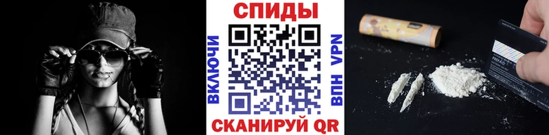 МЕТАМФЕТАМИН мет  Махачкала 