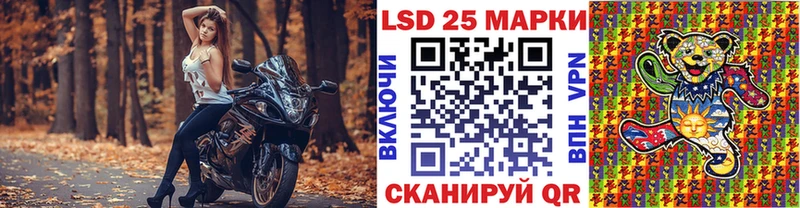 Марки NBOMe 1500мкг  Махачкала 