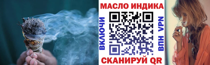 Дистиллят ТГК вейп с тгк  закладки  мега как зайти  Махачкала 